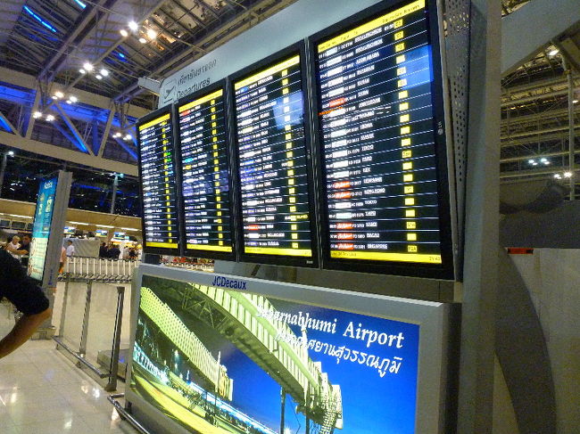 無事イミグレも終わり、出発までの時間をぷらぷらと過ごす。 <br />深夜だってのに、すごい数の飛行機が飛び立っていきます。 <br />これがハブ空港ってやつですかね…。 