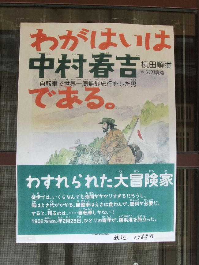 しまなみ海道を抜けて 御手洗 へ ー 江戸時代の雰囲気がそのまま残る港町 大崎下島 豊島 下蒲刈島 広島県 の旅行記 ブログ By Tamegaiさん フォートラベル