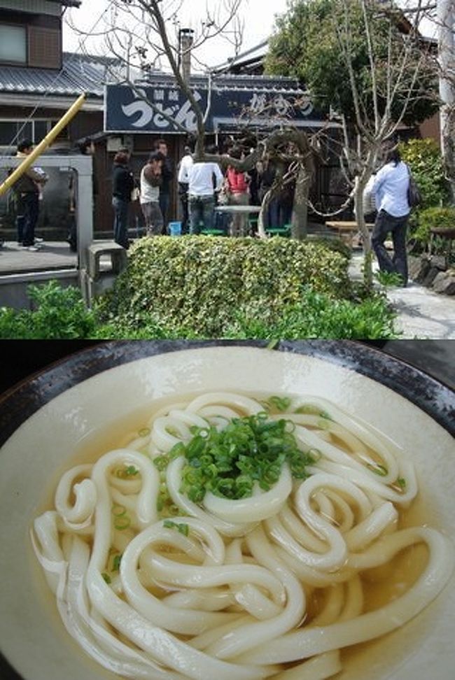 etc割引もあと僅か もう一度行きたい 讃岐うどん 美味い店ランキング 香川県の旅行記 ブログ By Pierさん フォートラベル etc割引もあと僅か もう一度行きたい 讃岐うどん 美味い店ランキング 香川県の旅行記 ブログ By Pierさん フォートラベル