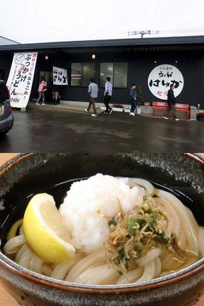 etc割引もあと僅か もう一度行きたい 讃岐うどん 美味い店ランキング 香川県の旅行記 ブログ By Pierさん フォートラベル etc割引もあと僅か もう一度行きたい 讃岐うどん 美味い店ランキング 香川県の旅行記 ブログ By Pierさん フォートラベル