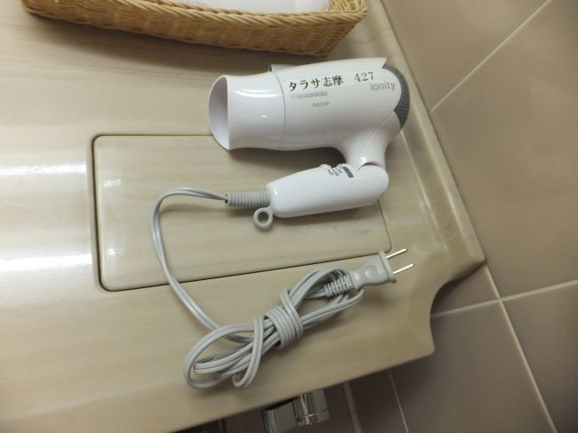 女性ばかりの場合にはもう一つあって便利だと思います。<br />私は自分のを持ってきていたので使いませんでした。