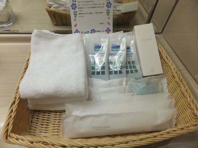 アメニティたち。<br />アクアマリンソルトを使ってみましたが、いまいちよくわかりませんでした。<br />大浴場や温泉がないので、みんなでワイワイとはいきませんが、ゆっくりのんびりお風呂に浸かれました。