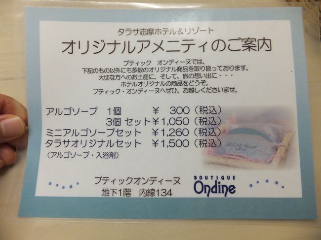 下のお店でも売っているようです。