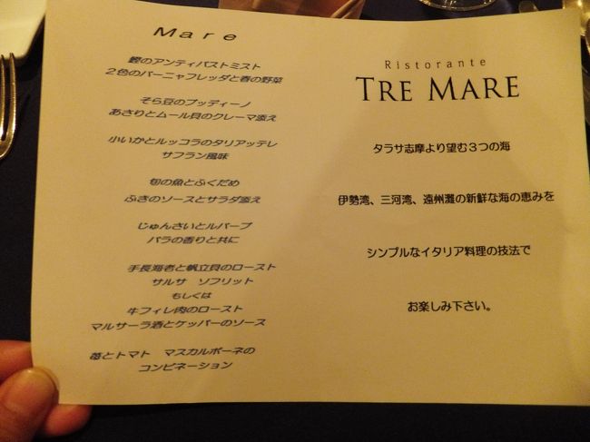 メインディッシュを選ぶことができたので、私は牛フィレ肉を注文しました。