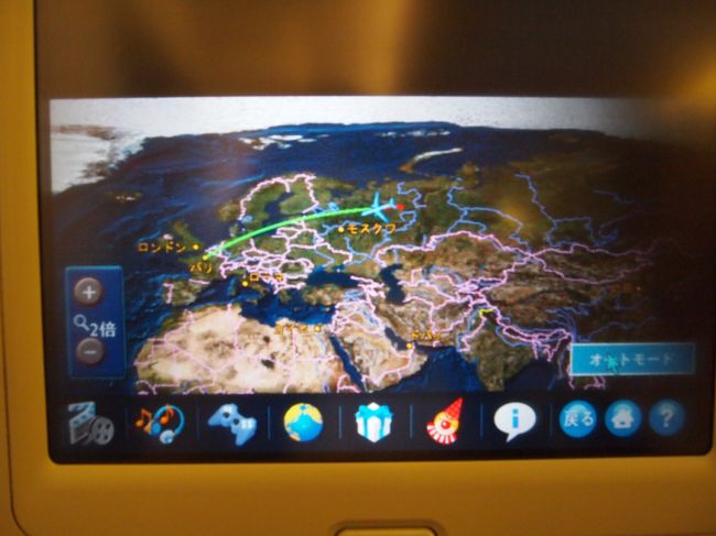 やっとモスクワ付近。<br />パリまではもうちょっと…！（って言ってもあと数時間