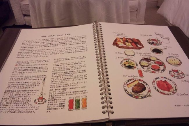 部屋のインフォメーションブックをめくってると、世界一の朝食の解説を載せてるページがあったので、ベッドに入りながら翌朝の朝食に思いを馳せつつ眠りにつきました。<br /><br />ベッドもなんて気持ちがいいの〜ふっかふかです！