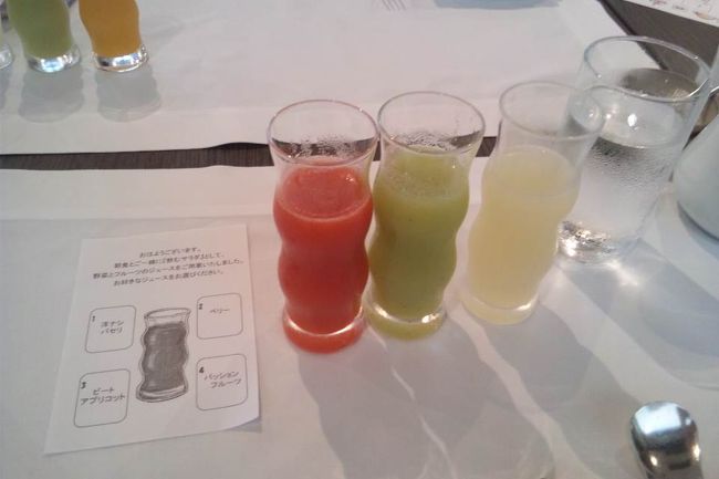 翌朝、外はジャジャブリの大雨ですが、なぜかホテルの中はとっても明るくて、ハッピーな朝です。<br /><br />まず世界一の朝食のスタートは、「飲むサラダ」<br />4種類から選べる野菜とフルーツのジュース。<br />グラスもかわいい。<br />４種類全部って言うとガメツイかと思って遠慮しちゃったけど、せっかくだからがめつくいっとけばよかったと今更思ったり。<br />真ん中の緑のは面白い組み合わせで、洋ナシとパセリのジュース。変な組み合わせだと思うのに、飲むと爽やかで美味しい。<br />