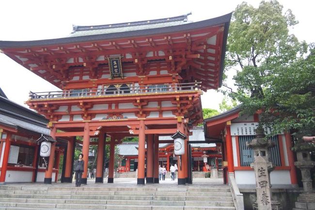異人館エリアから駅の方に下ってきて、生田神社にやってきました。<br />縁結びにいいらしく、真剣にお祈り。<br /><br />人生を共にする素敵なパートナーがみつかりますように〜