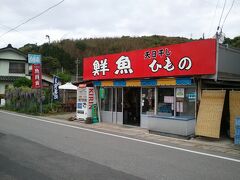 にしわき鮮魚店で食べることにします。この店の左に半露天の食事場所があります。
