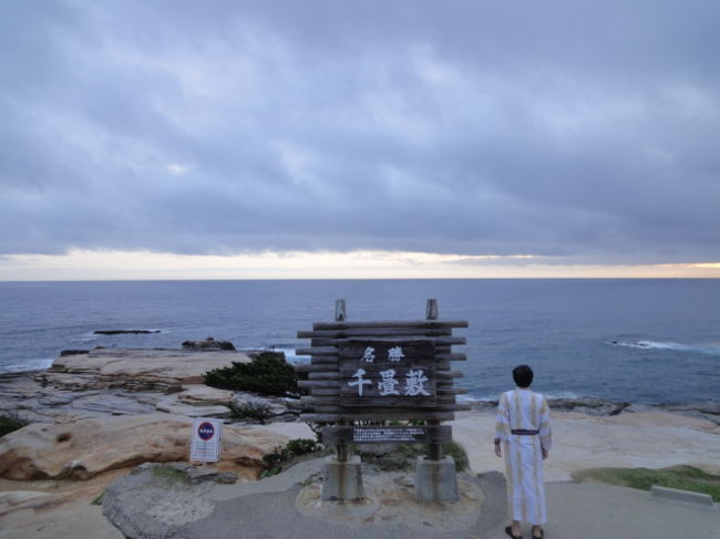 南紀白浜温泉湯快リゾートホテル千畳 白浜御苑 浜勝館 川湯温泉まつや 南紀白浜 和歌山県 の旅行記 ブログ By Peroさん フォートラベル 南紀白浜温泉湯快リゾートホテル千畳 白浜御苑 浜勝館 川湯温泉まつや 南紀白浜 和歌山県 の旅行記 ブログ By Peroさん フォートラベル
