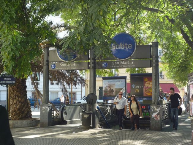 地下鉄もあります。