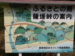 久しぶりのツーリング。
今日のスタートは、興津から。
安藤広重の描いた「東海道五十三次」の中でも富士山が印象的な場所、薩&#22517;峠を目指します。