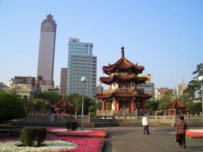 『２２８公園』<br /><br />古今一体な感じの景色が素敵！！<br /><br />時間が悪かったのか、人があんまり居ない・・・・・。<br />朝なら太極拳をする人がたくさん居たのかも・・・