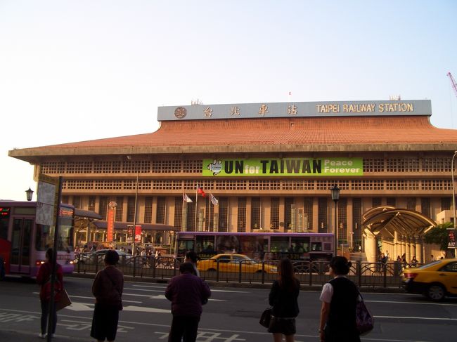 『台北駅』です〜☆<br /><br />立派ですね！！<br /><br />新幹線も電車も地下鉄も乗り入れてる便利な駅です。