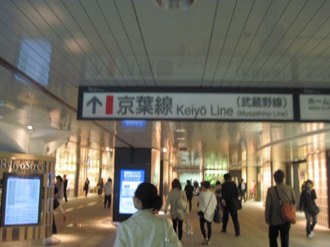 ｊｒ東海ツアーズ 東京ディズニーリゾート 日帰り 名古屋発 １５ ５００円激安ツアー検証 東京ディズニーリゾート 千葉県 の旅行記 ブログ By スティッチさん フォートラベル