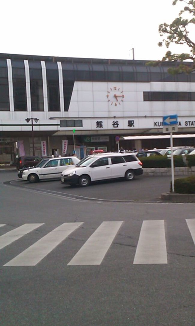 ここ から 熊谷 駅 まで 自転車