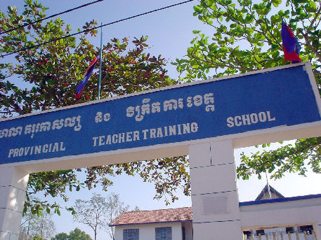 教師トレーニング・スクール。 