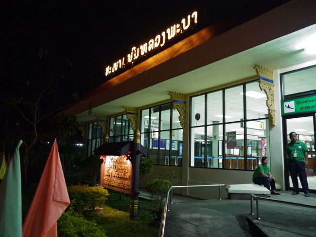 到着したころには日が暮れておりました。