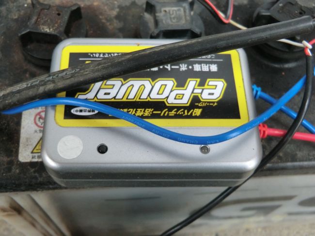 此れはバッテリの古いのを新しくする魔法の薬・・・？3個3500円