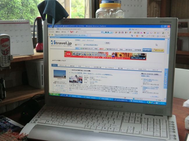 パソコンを動かしました・・・