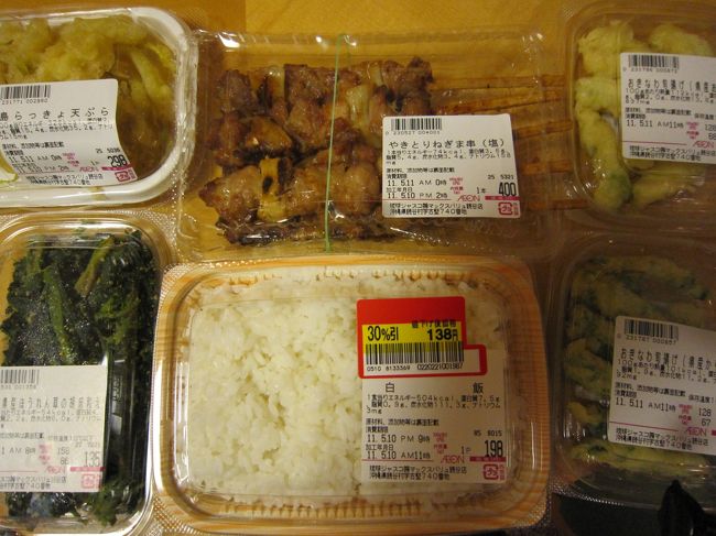 愛知県でも食べれるし(笑)<br /><br />でも良いんです。<br />疲れてますから^^;