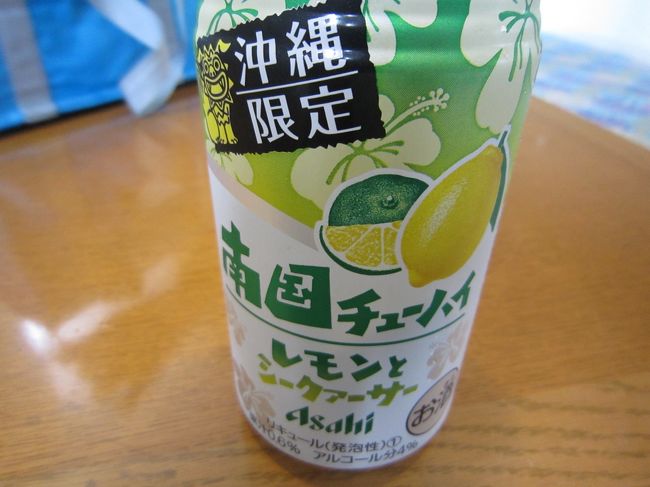 今日は一日ホテルでまったりすることにしました。