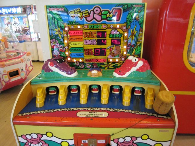 なつかしいわにわにパニック昔はむきになったなぁ〜<br /><br />奥さんプレイ<br />↓1:11<br />http://www.youtube.com/watch?v=8VY4aKsIESQ<br /><br />私プレイ<br />↓1:26<br />http://www.youtube.com/watch?v=-Qs6rFu2OZA