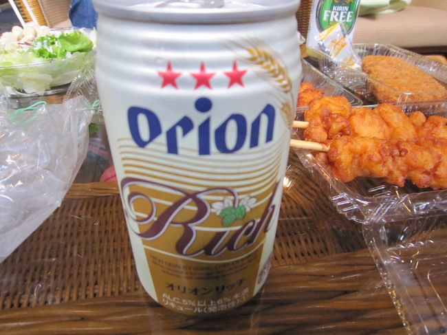 落ち着いてこんなのや