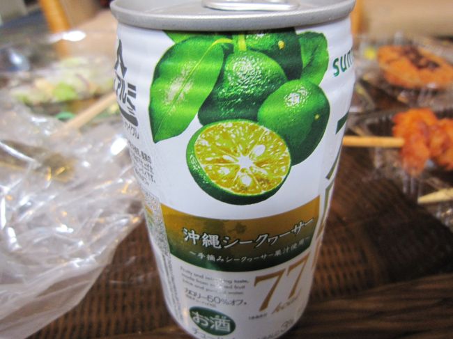 こんなのを飲みつつゆっくりしてました。