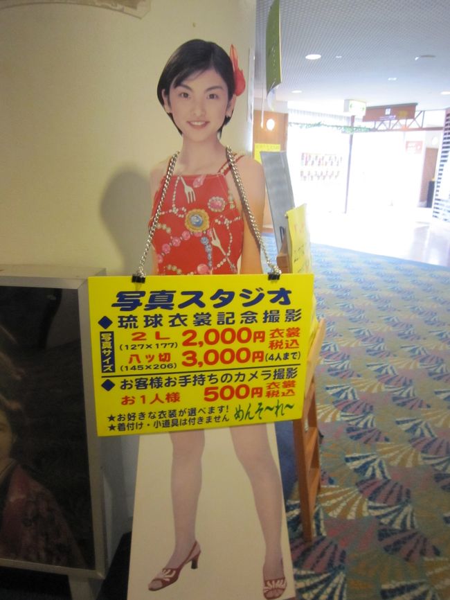 若いし(笑)<br /><br />撮影スタジオもあるんだぁ〜