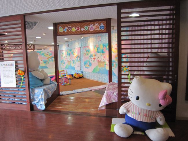 キッズルームがありました。