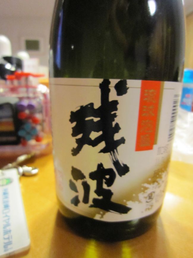 こんなのを飲みつつ寝ましたzzz<br /><br />次につづく<br /><br />明日は美ら海水族館です。