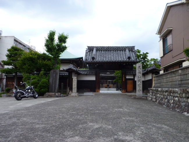 名古屋市北区にある芸術家の岡本太郎作品