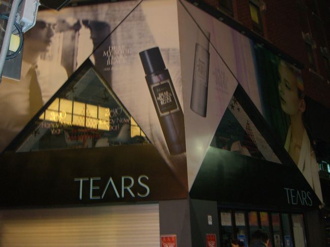 過去のクォン・サンウさんの店。<br />昔の写真を引っ張り出しました(^^ゞ<br /><br />１Ｆにクォン・サウンの蝋人形もありましたね？