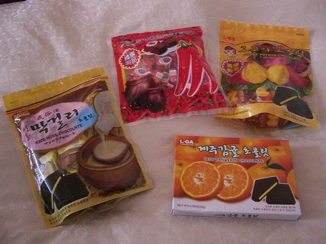 会社のお土産にチョコレート！<br />