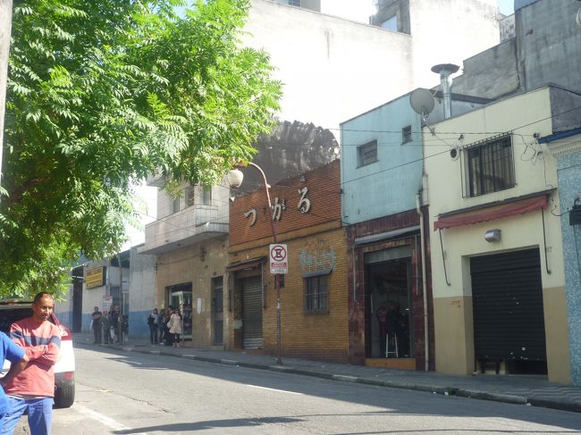 日本の文字がたくさん