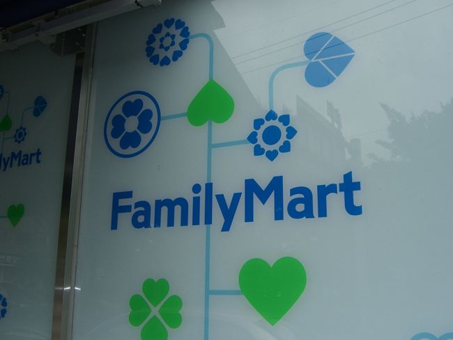 めっちゃかわいい（＾ｕ＾）