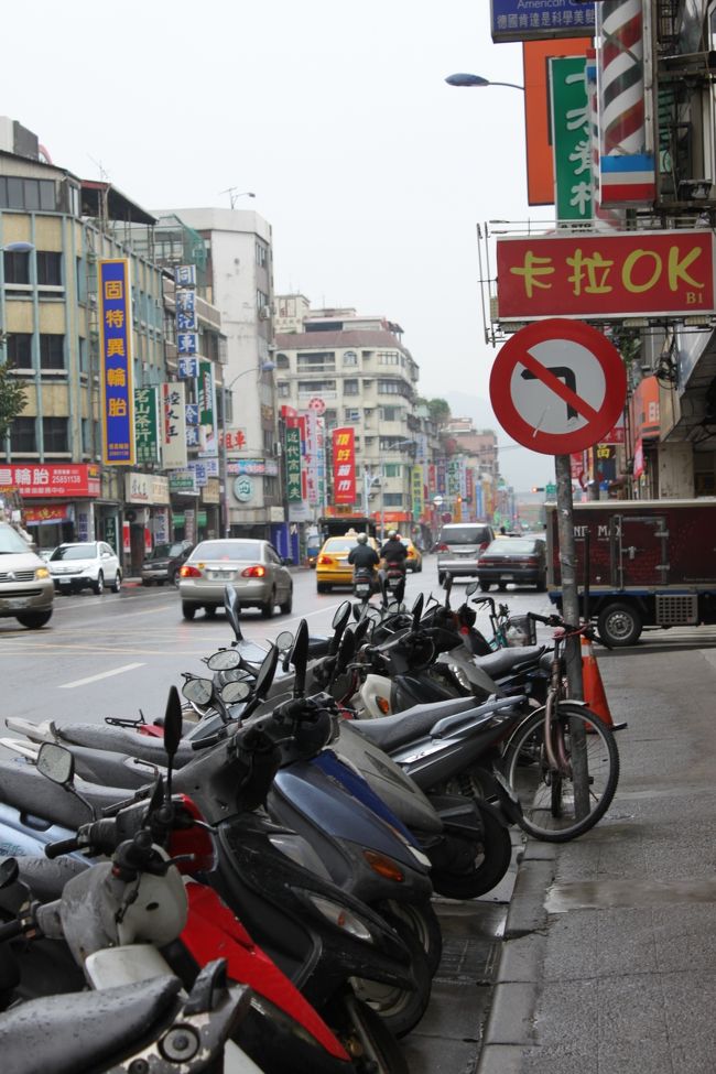 台湾の街並。<br />バイクがとにかく多いのよ。<br />そしてノット歩行者優先。<br />何回も轢かれそうになりました。<br /><br />ごちゃごちゃしててアジアっぽい。<br />凄く好き。