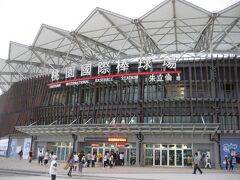 １７：００に駅を出発　約３０分で到着しました(^_-)-☆

２００９年１２月に出来たばかりの真新しい球場です。