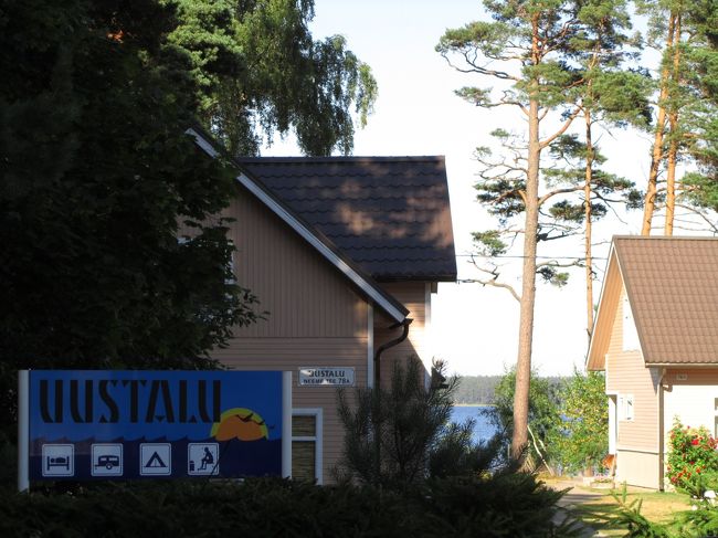 終点の集合場所の駐車場<br /><br />奥にうっすら海が見えます。<br />ツアーメンバーの中では私がペケではなく、少し遅れて到着したカップルもいました。<br />私も少し遅れましたが、ガイドの兄ちゃんが駐車場にやってくるよりも前には到着していました。<br />