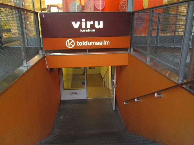 Viru Keskusの食料品売り場は21時まで営業