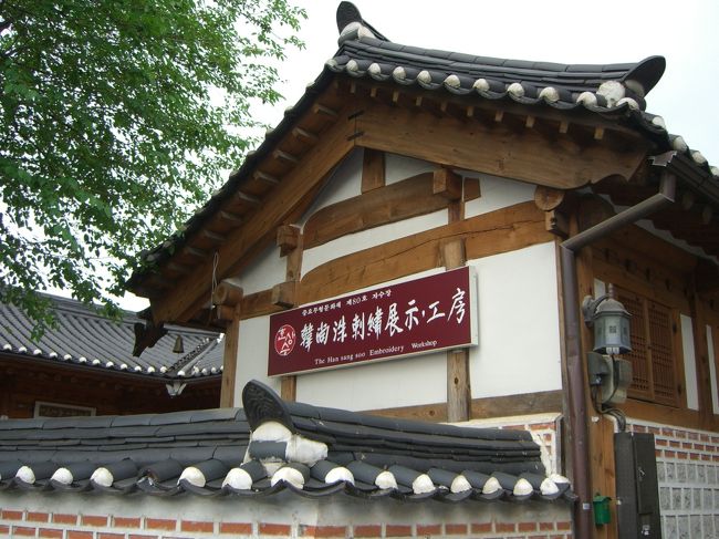途中に、ハン・サンス刺繍博物館に寄りました。