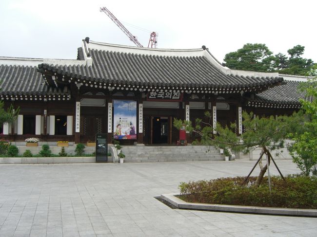 広蔵市場から訓練院路を南に退渓路をてくてく歩いて、<br />コリアハウスに立ち寄りました。