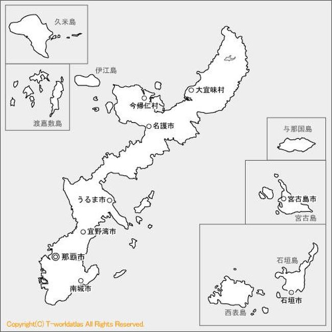 残波岬は読谷村にあります。<br /><br />断崖絶壁の景勝地です。