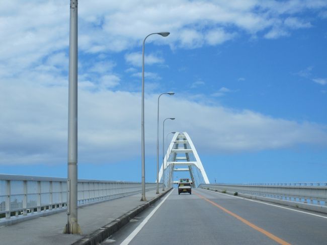 9時過ぎにホテルを出て、瀬底島へ向かいます。<br />瀬底大橋です。<br />橋を渡って瀬底ビーチへ行くと、駐車場が1,000円！！<br />路駐もできず、ビーチを見ないで引き返して来ました。<br />ちょっと海が見たいだけなのに1,000円はないですよね。<br /><br />