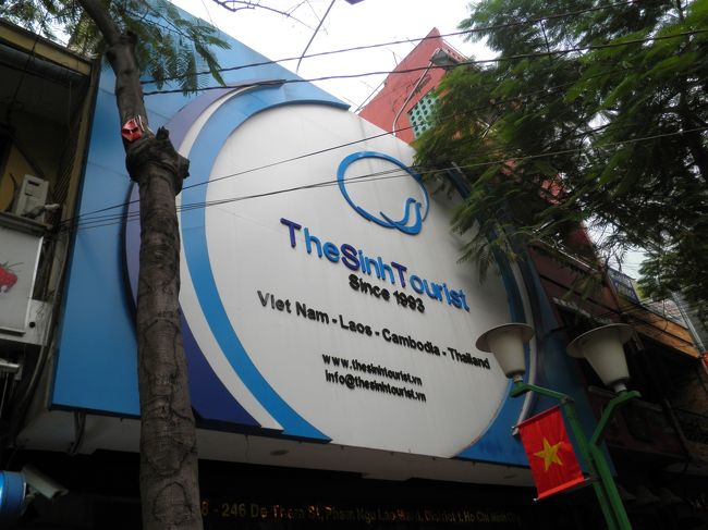 有名なシン・カフェです。中は綺麗で、観光ツアーも充実しているようです。この近くの、安宿に向かいます。