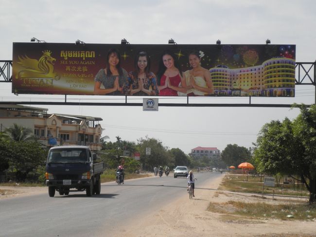 案外、道路も整備されています。適度な速さでホーチミンへ。しかし、ホーチミン市内の渋滞はひどい。東京以上では？？