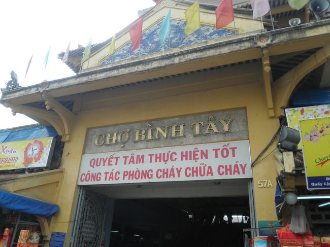 まずは、ベンタイン市場へ、中は人々の活気が溢れていました。