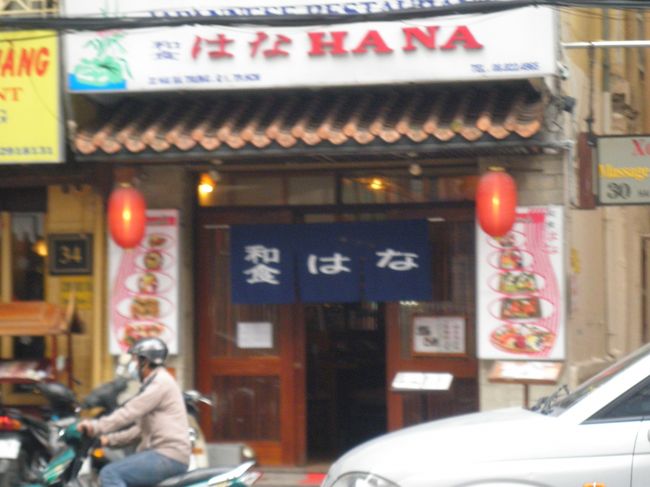 レタイントン通り周辺には、日本食レストランがたくさんあります。