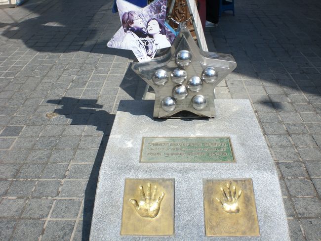 ヨン様とジュウ姫（？）の手形です。